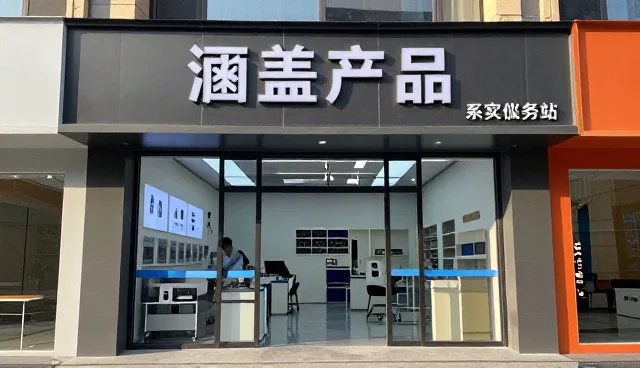 售后服务提升维护保养整体体验